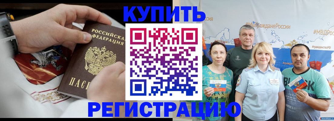 пропишу в квартире в Нижней Салде
