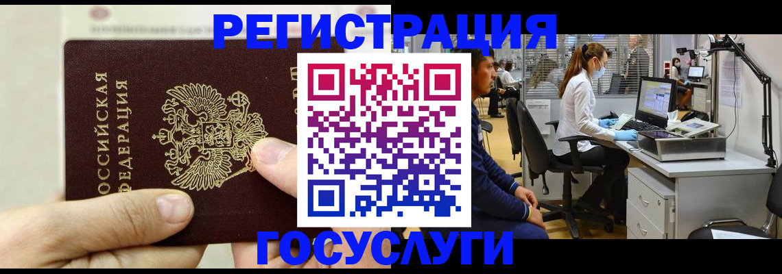 прописка в Нижней Салде
